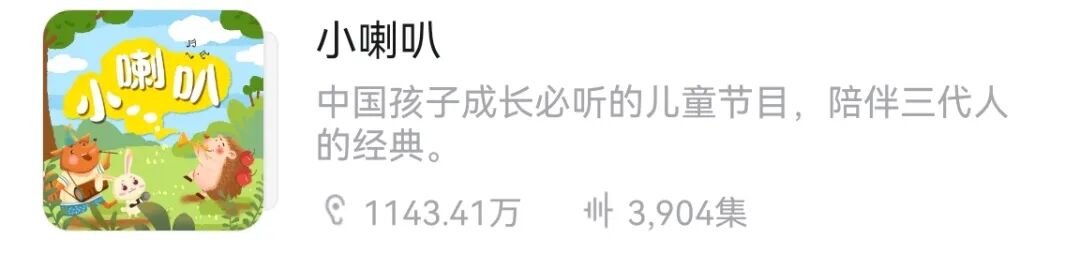 中国之声在线收听_中国辶声在线收听_听中国在线收听