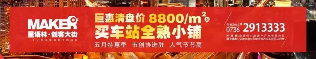 「汉寿今日车祸」常德市汉寿交警大队关于“2018年8月15日”交通事故的通知