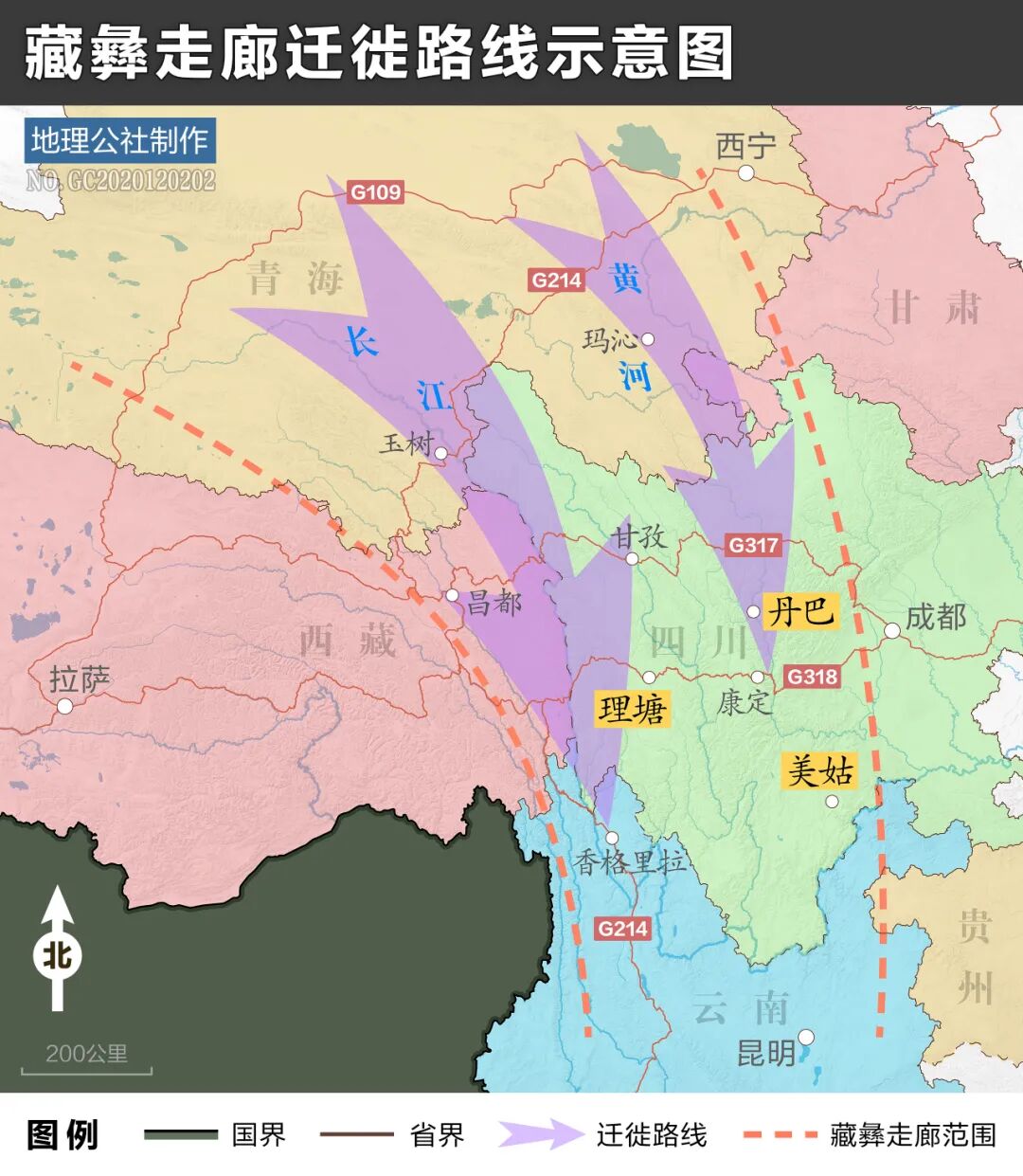 阅读 美人出何方 横断山区 柠檬资讯