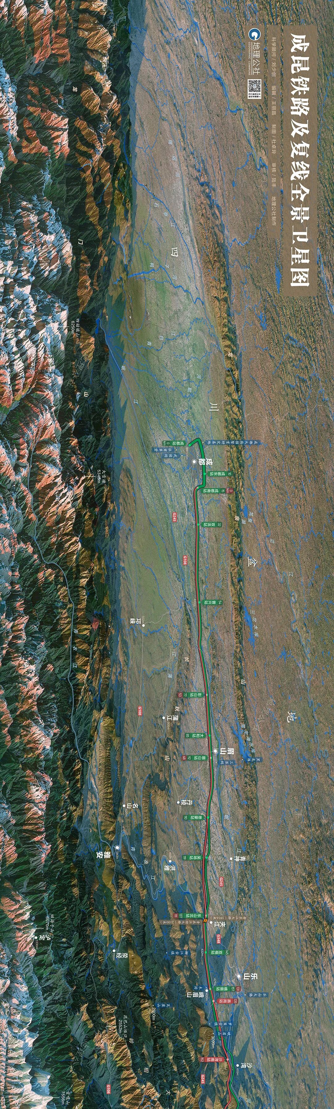 如果成昆铁路有一张千里江山图