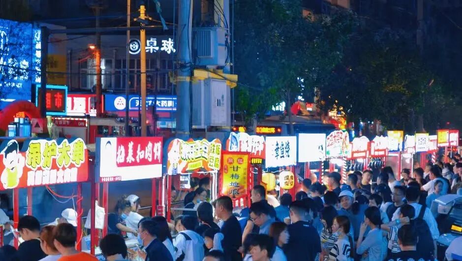 北一路万达兴顺夜市分布特色美食区,潮玩游乐区,文旅小百区