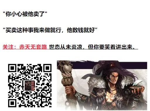 btc平台骗局_淘宝代销货源平台骗局_3a互助平台骗局