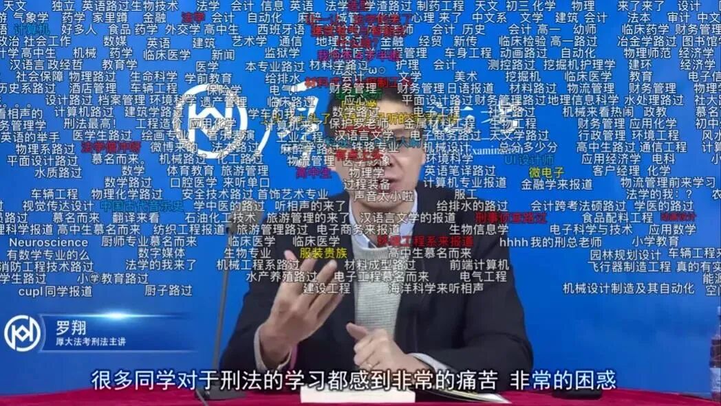 一天吸引百万粉丝 B站新晋男神竟是法律界郭德纲 把刑法知识点讲成单口相声 艺非凡 微信公众号文章阅读 Wemp