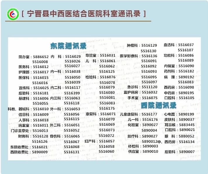 什么是毫米波治疗仪【新资讯】二院又添新设备：毫米波治疗仪_https://www.jmylbn.com_新闻资讯_第25张