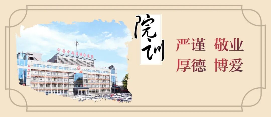 耦合剂怎么加热耦合剂恒温加热器，超声检查不再“冰凉”——宁晋县中西医结合医院为患者冬日送暖_https://www.jmylbn.com_新闻资讯_第4张