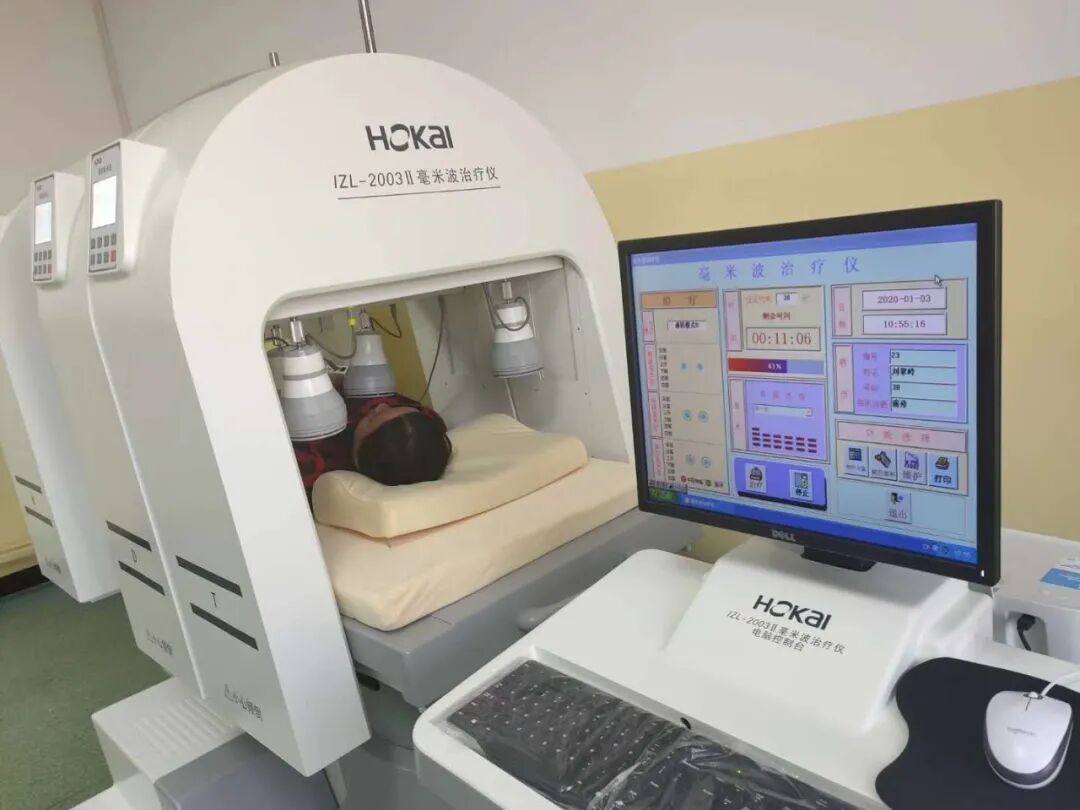 什么是毫米波治疗仪【新资讯】二院又添新设备：毫米波治疗仪_https://www.jmylbn.com_新闻资讯_第20张