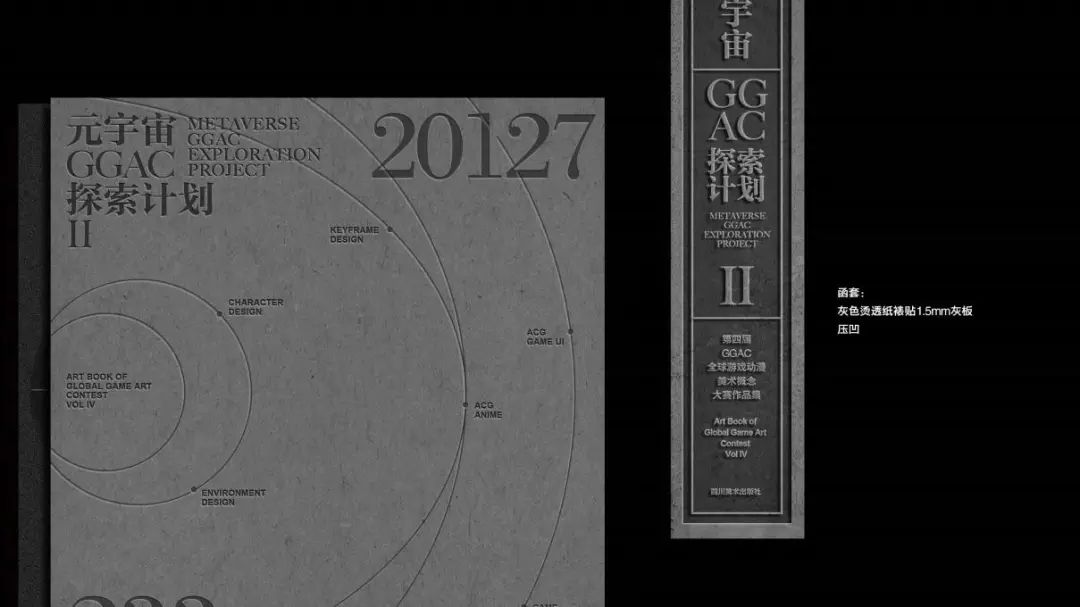 企業(yè)畫冊印刷_業(yè)畫冊印刷_畫冊印刷
