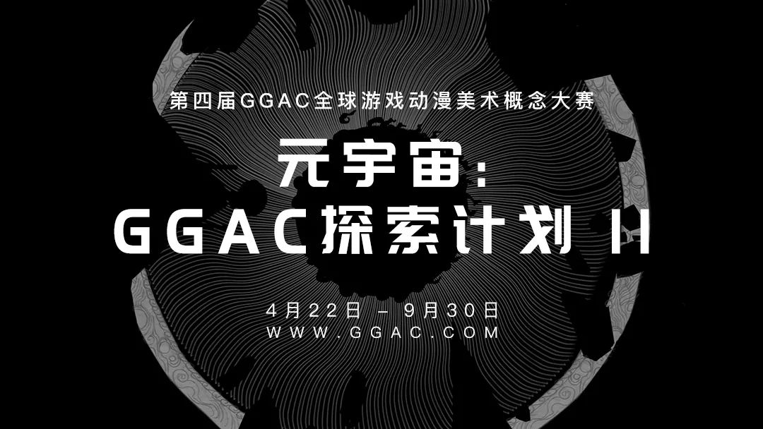 全球首个专业game Ui赛道开启 Ux Gui 界面设计师专属荣耀 总奖金突破250万 柠檬资讯