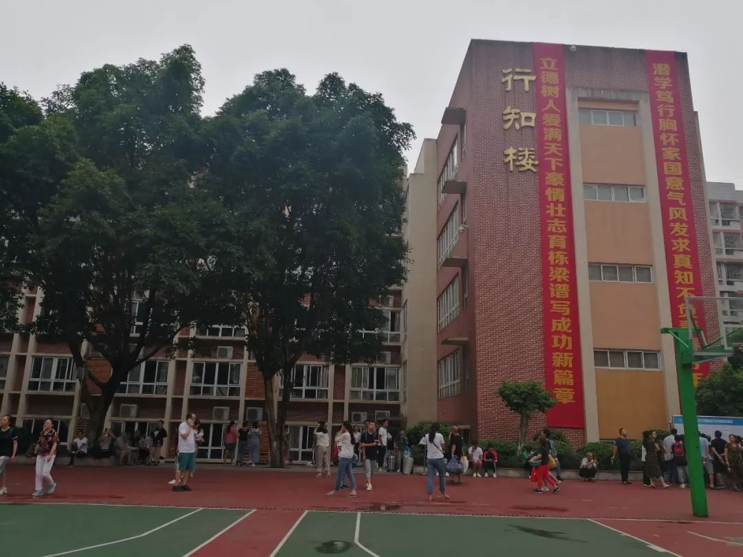 重庆巴县中学_重庆巴渝中学排名_重庆有几所巴川中学