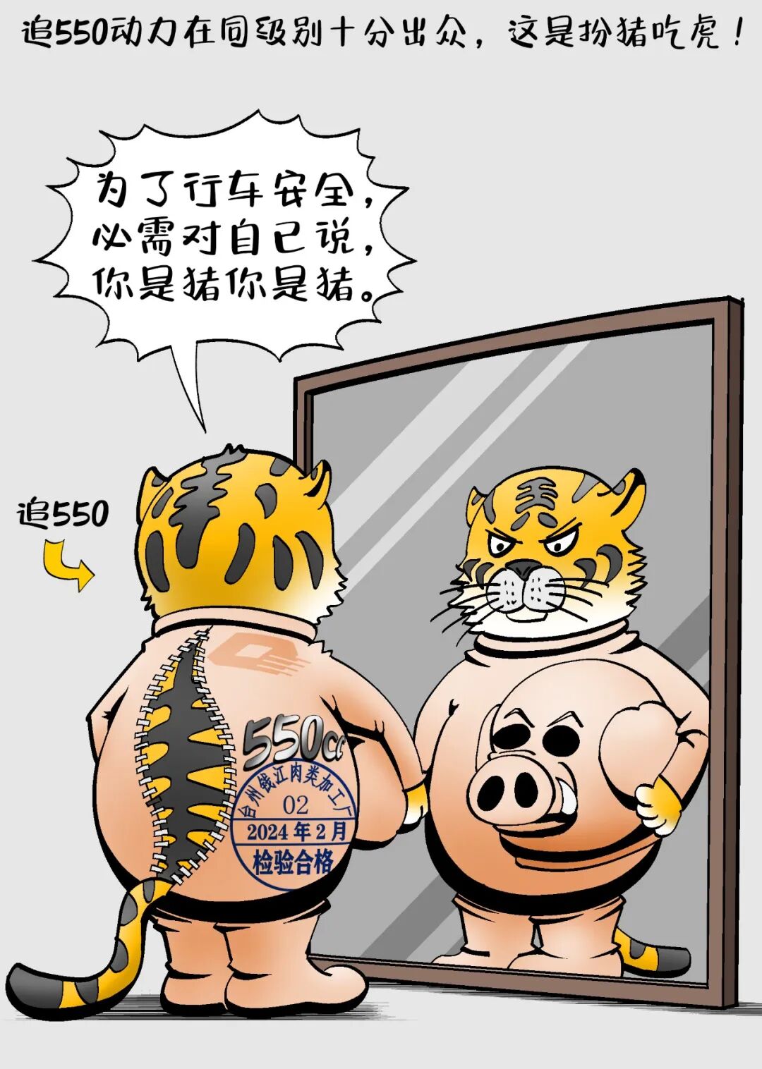 爱卡汽车爱咖号