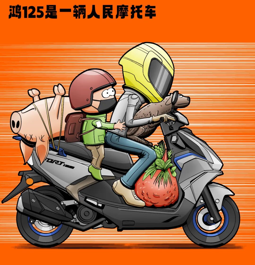 踏板搅屎棍,不服来打啊!-爱卡汽车爱咖号