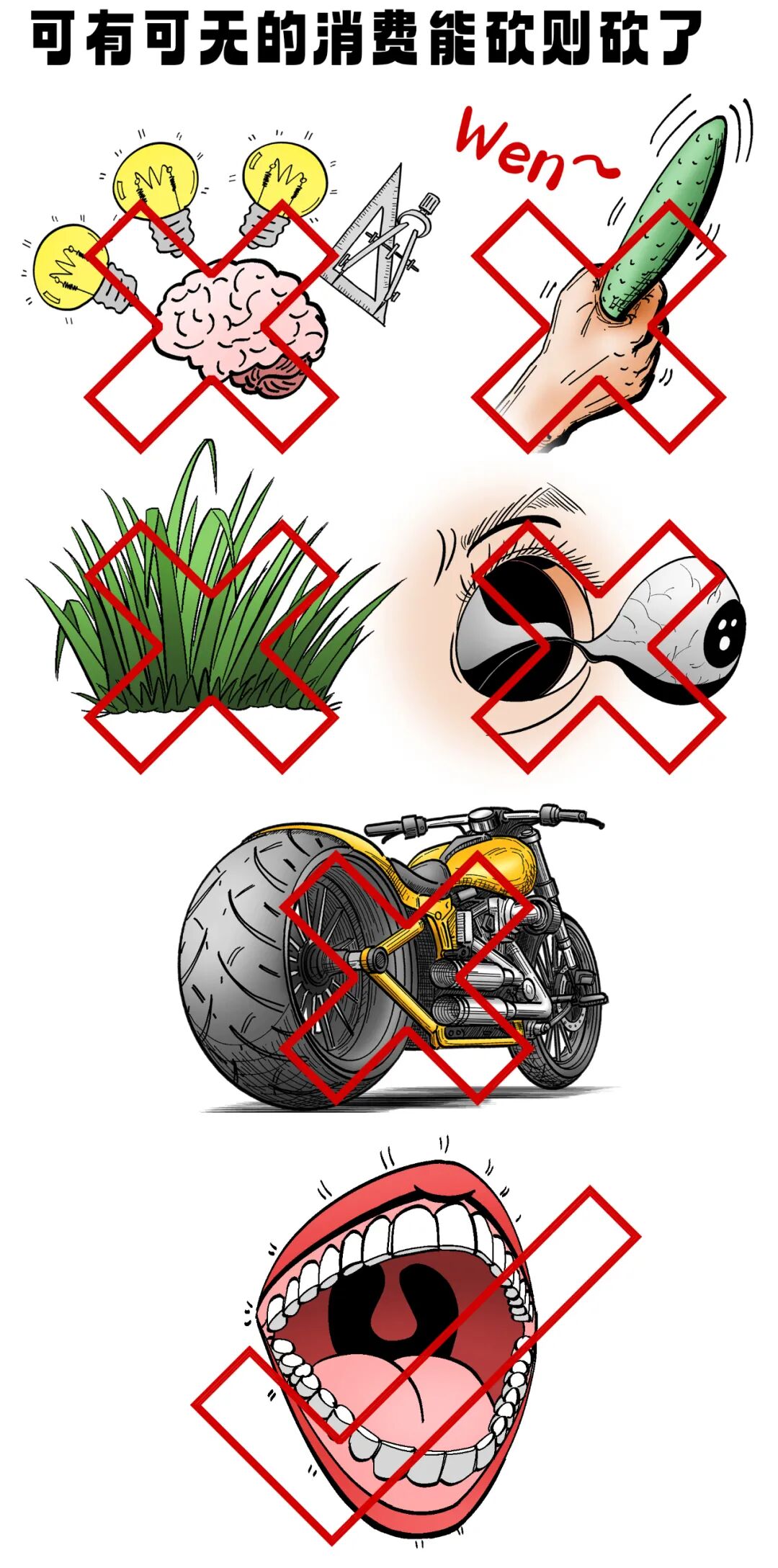 爱卡汽车爱咖号