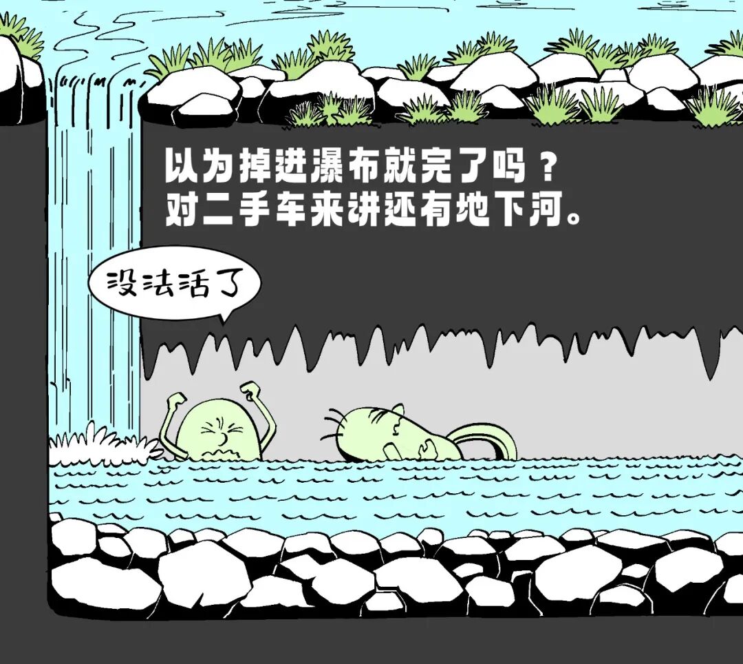 爱卡汽车爱咖号