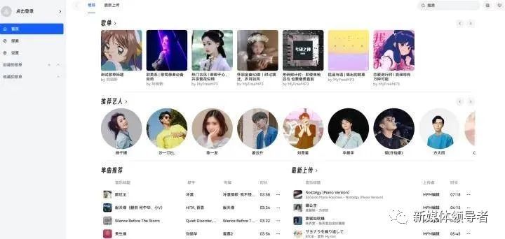 什么音乐软件下载歌曲免费_歌曲下载免费的软件_歌曲下载全部免费的软件