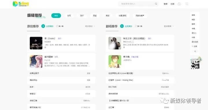 歌曲下载免费的软件_什么音乐软件下载歌曲免费_歌曲下载全部免费的软件