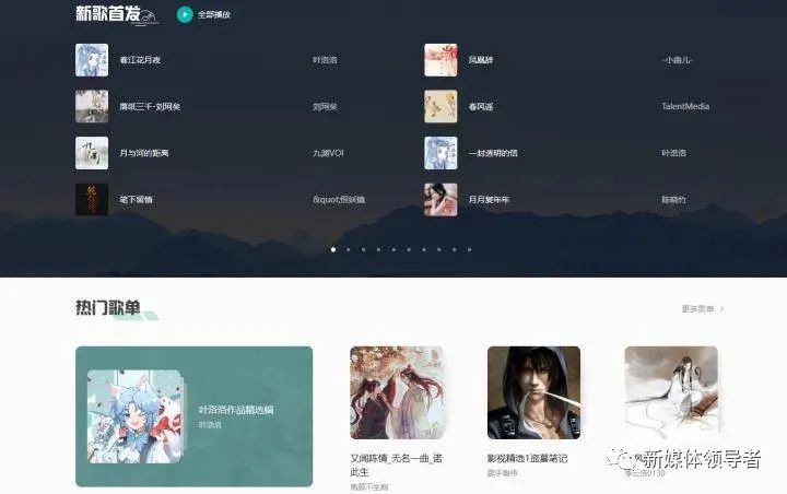 歌曲下载免费的软件_歌曲下载全部免费的软件_什么音乐软件下载歌曲免费