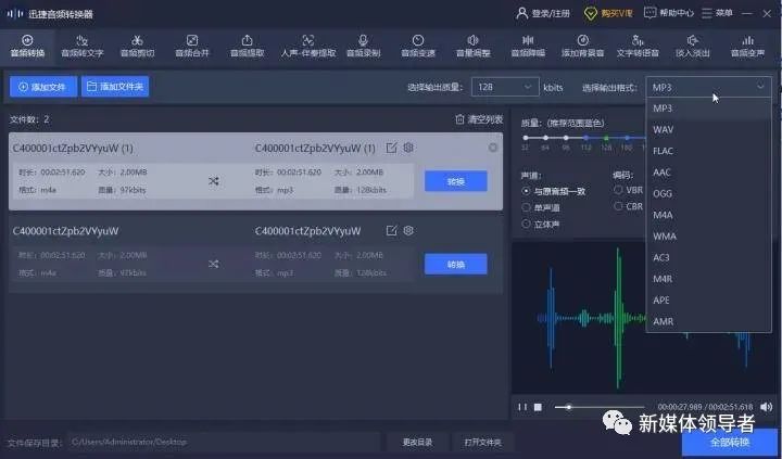 什么音乐软件下载歌曲免费_歌曲下载免费的软件_歌曲下载全部免费的软件