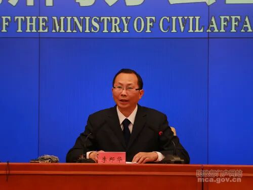 民政部第四季度发布会，民政部养老服务司副司长李邦华答记者问