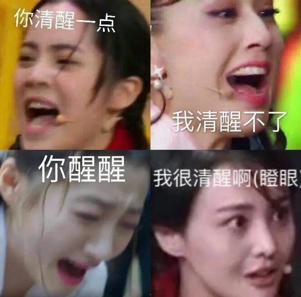 41岁秦岚脸崩全民嘲，张柏芝胖到120斤了却能被捧上天（组图） - 41