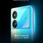 realme GT Neo5 SE 黑色渲染图曝光，后置 6400 万三摄