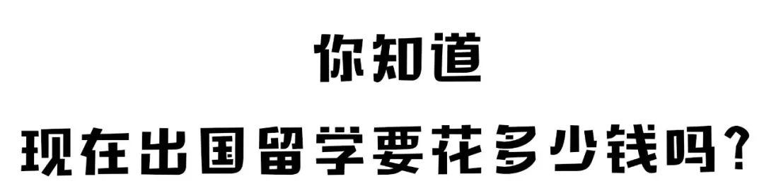 全城尋找「南京留學錦鯉」！狂省100000+元！ 留學 第1張