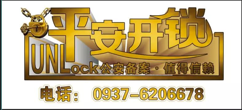 嘉峪关晋泰商贸有限公司