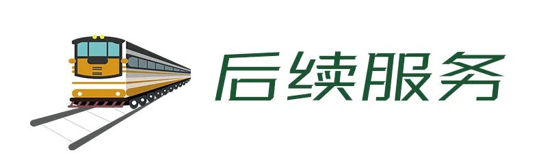 携程高铁_高铁携程买票后怎么取票进站_高铁携程网上订票官网