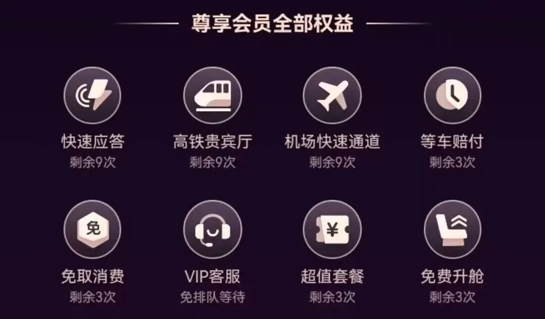 携程高铁_高铁携程买票后怎么取票进站_高铁携程网上订票官网