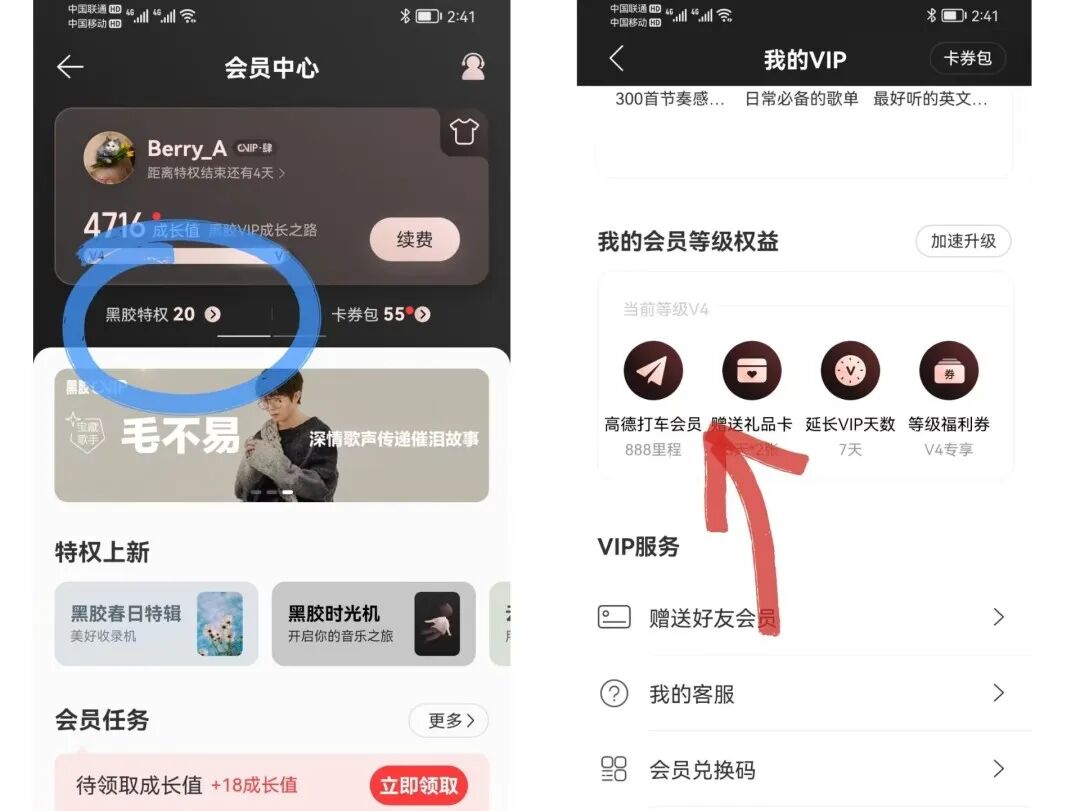 高铁携程买票后怎么取票进站_携程高铁_高铁携程网上订票官网