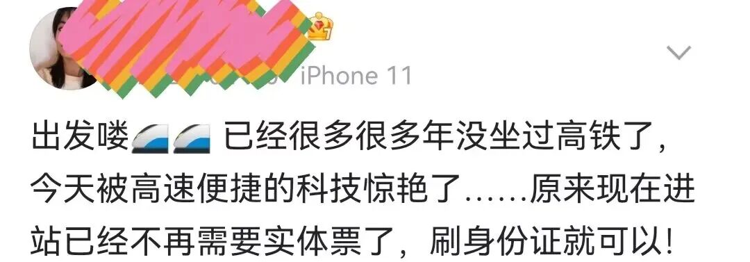 高铁携程网上订票官网_高铁携程买票后怎么取票进站_携程高铁