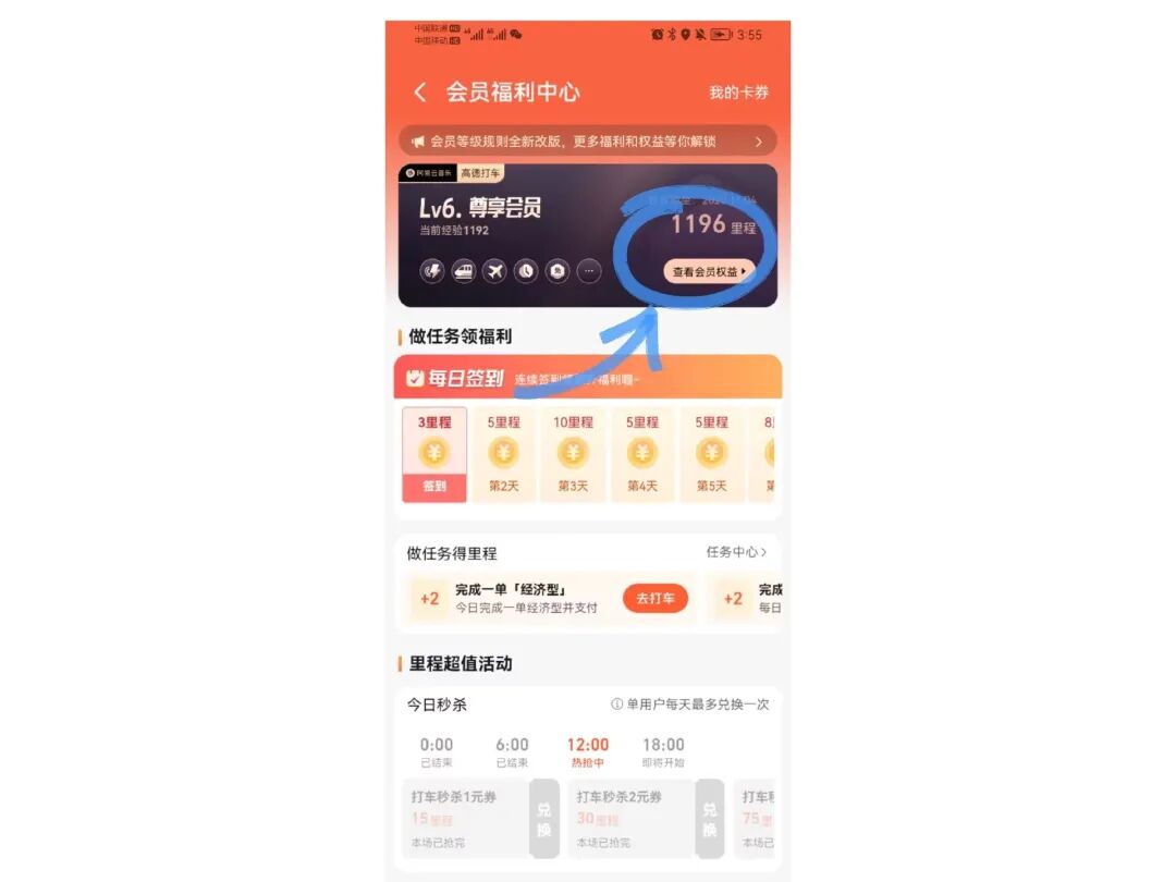 高铁携程买票后怎么取票进站_携程高铁_高铁携程网上订票官网