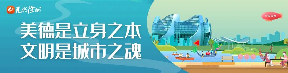经济增长三驾马车 数说丨从“三驾马车”看徐州经济的稳与进