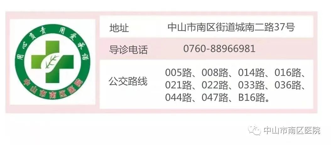 什么是超声容积探头盆底超声检查——让难言之隐不再难查_https://www.jmylbn.com_新闻资讯_第20张