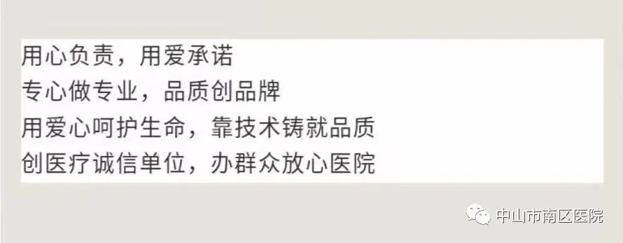 什么是超声容积探头盆底超声检查——让难言之隐不再难查_https://www.jmylbn.com_新闻资讯_第21张