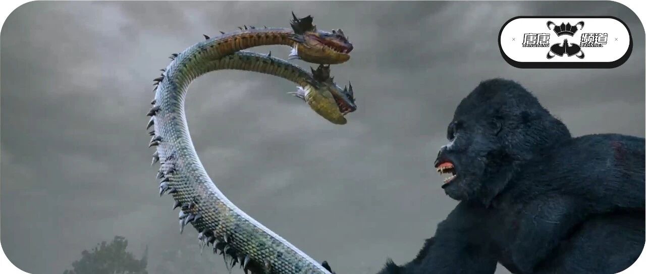 金刚大战双头蛇，2021年度最沙雕怪兽片！