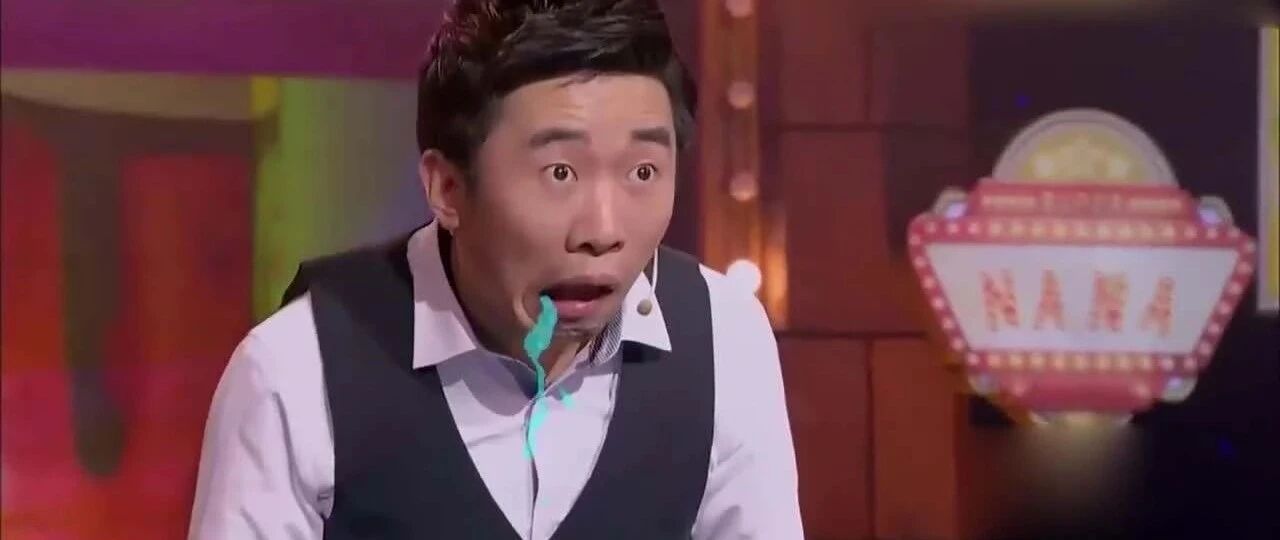 被保安送上热搜的杨迪,也太惨了吧