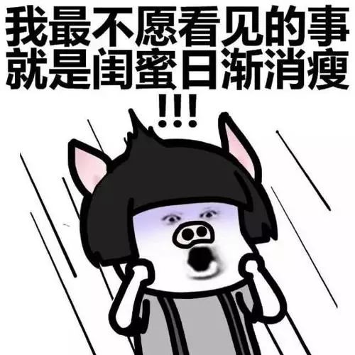 男子戴原谅帽偷窃被抓!偷电动车养你段子成真了哈哈哈(图9)