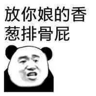 骗16万人2.2亿的卖茶女被抓!专用女模照片撒娇卖萌!(图9)