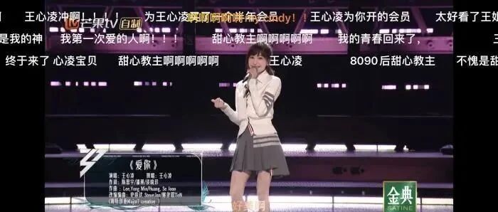 她一开口，令网友直呼“逝去的青春攻击我”