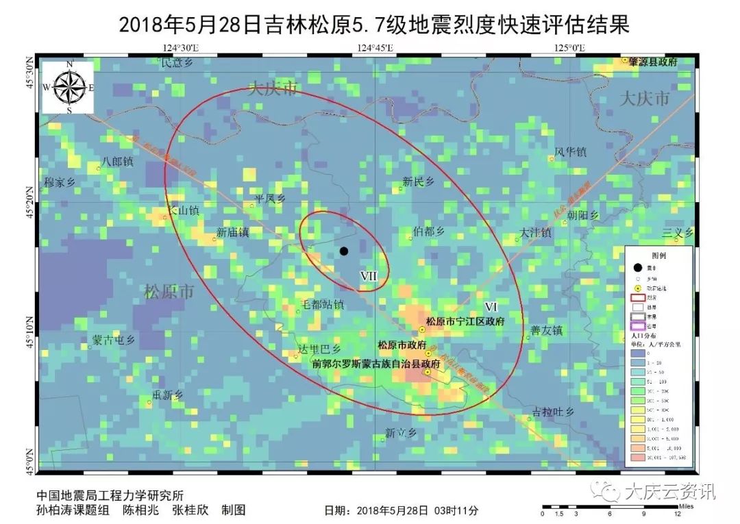 松原地震分布图