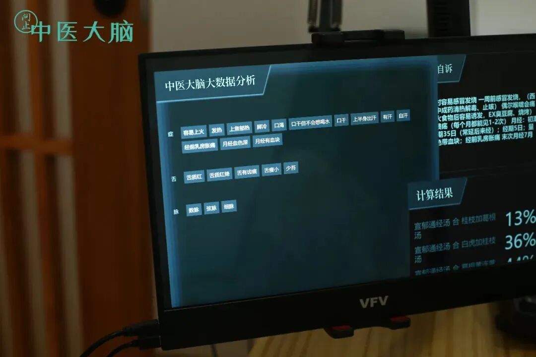 从肝血寒治疗背痛，多年斑秃也竟然好了，还有白发转黑