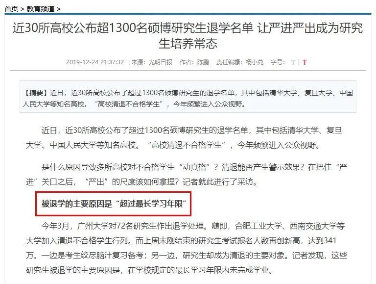 高中学生经验分享发言稿_优质高中学习经验_高中的经验