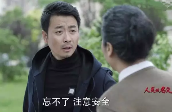 《人民的名义》是反腐正能量,却是亲子教育的反面教材! 《人民的名义》是反腐正能量,却是亲子教育的反面教材!