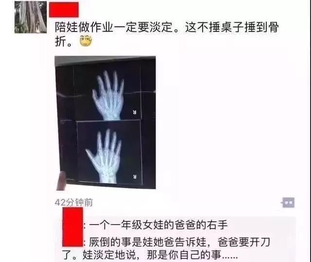 比喪偶式育兒還可怕的【詐屍式育兒】，了解一下？ 親子 第9張