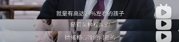 【育儿】浙大教授喊话千万父母：“总有一天，你会后悔逼孩子赢在起跑线”（组图） - 8