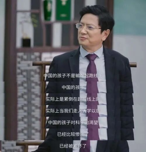【育儿】浙大教授喊话千万父母：“总有一天，你会后悔逼孩子赢在起跑线”（组图） - 3