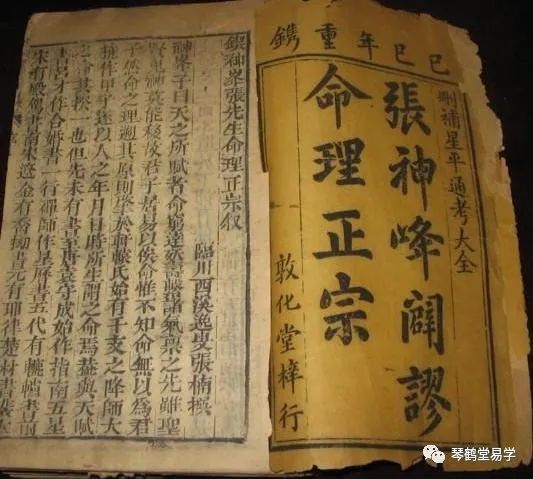 生辰八字亡神_八字亡神是什么意思_八字意思是亡神代表什么