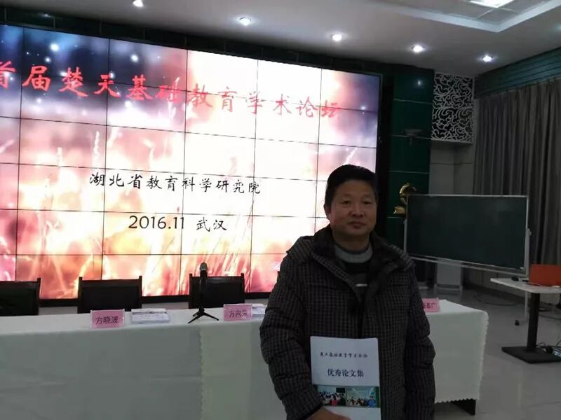 教坛耕耘者，学子引路人——记平凡而不平庸的茹清风老师