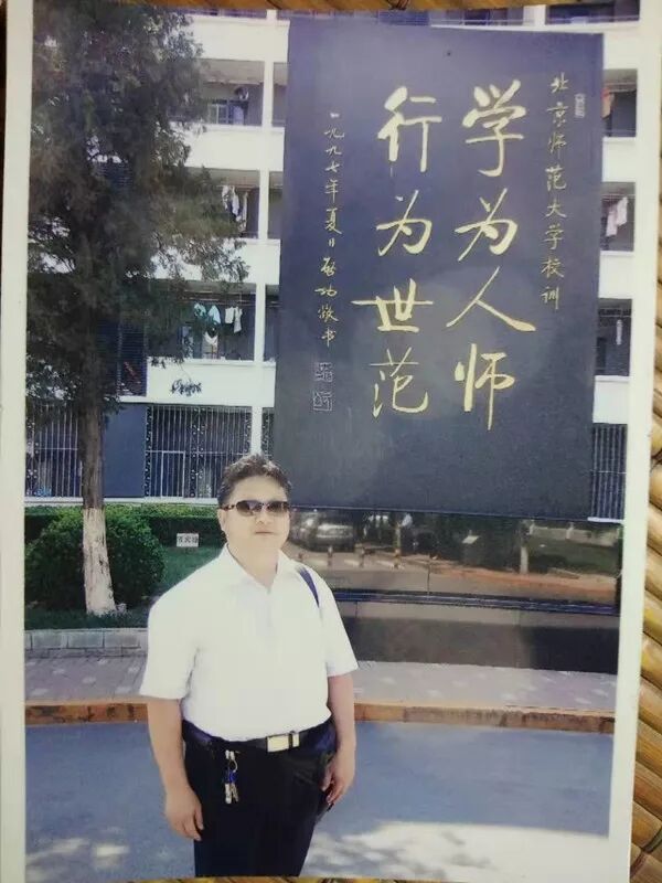教坛耕耘者，学子引路人——记平凡而不平庸的茹清风老师