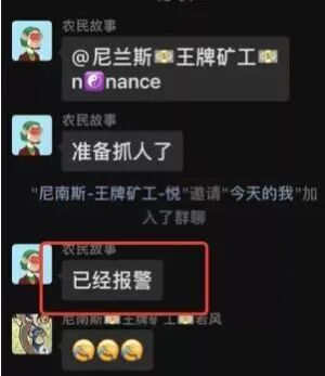 孙割的前世今生，盘古莫大出来了？尼南斯，雅淘臻选，每日乡村等简讯3.22